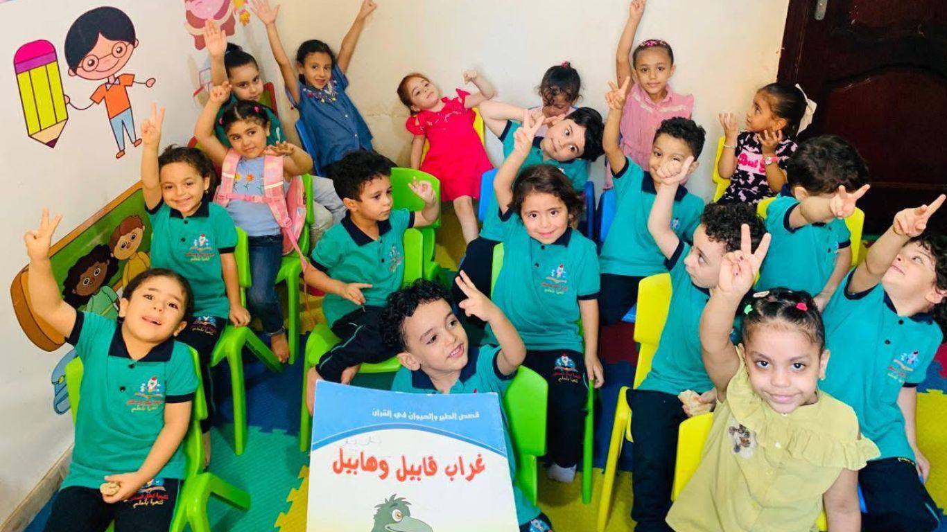 أكاديمية أبطال المستقبل