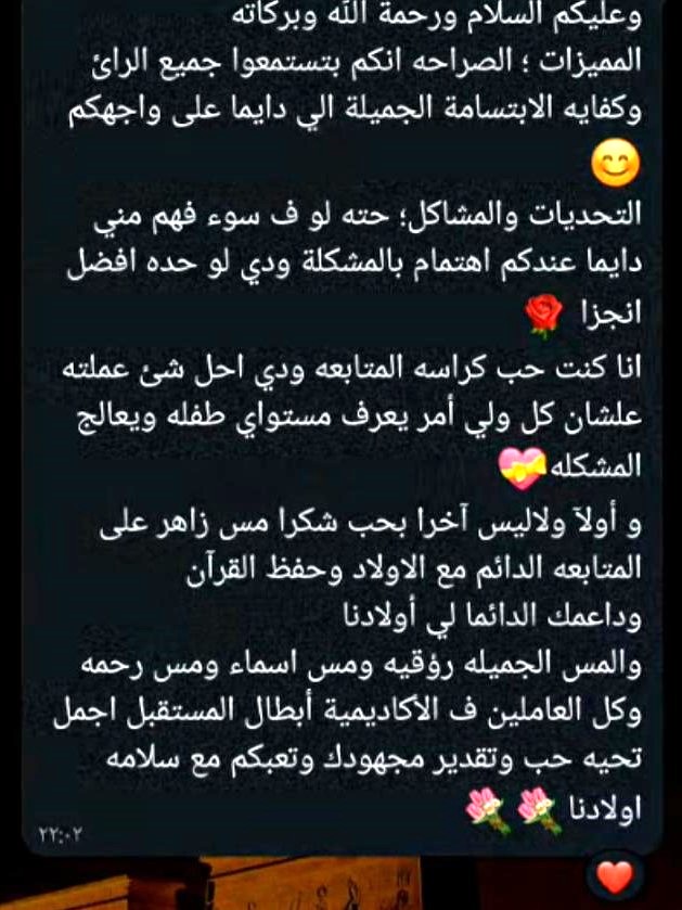 آراء العملاء عن أكاديمية أبطال المستقبل