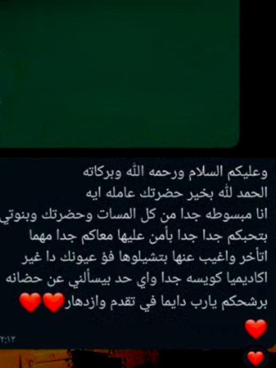 آراء العملاء عن أكاديمية أبطال المستقبل