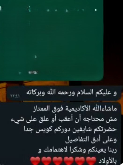 آراء العملاء عن أكاديمية أبطال المستقبل